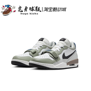 虎牙球鞋Air Jordan Legacy AJ312 Low 白绿色男子低帮HV5970-101