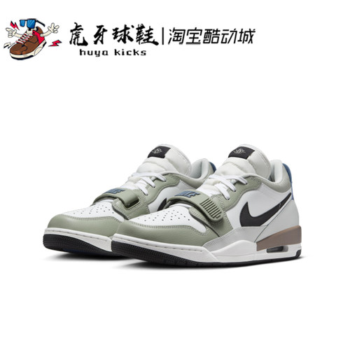 Jordan男子低帮AJ312篮球鞋