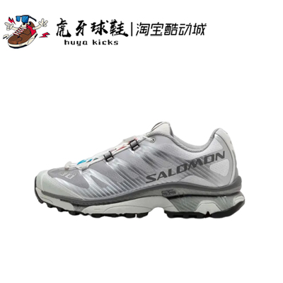 Salomon男女户外跑步鞋