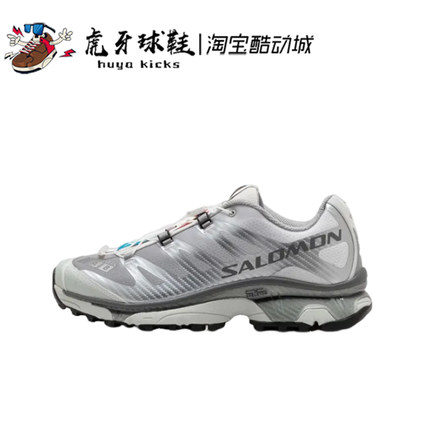 虎牙球鞋Salomon 萨洛蒙 XT-4 OG 户外机能越野休闲跑步鞋 475684