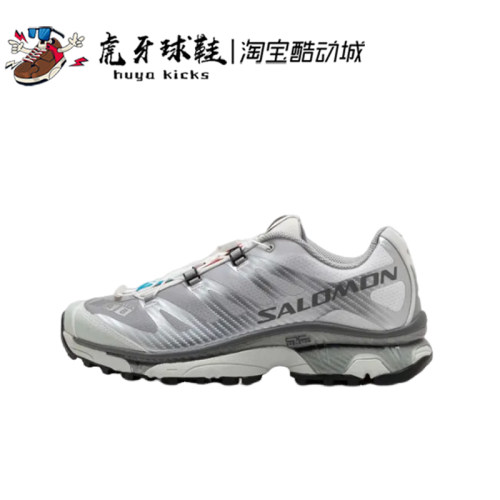 Salomon男女户外跑步鞋