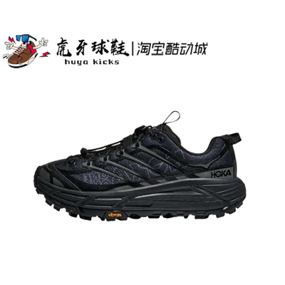 虎牙球鞋HOKA ONE ONE Mafate Three2黑色户外越野鞋1175490-BCKT