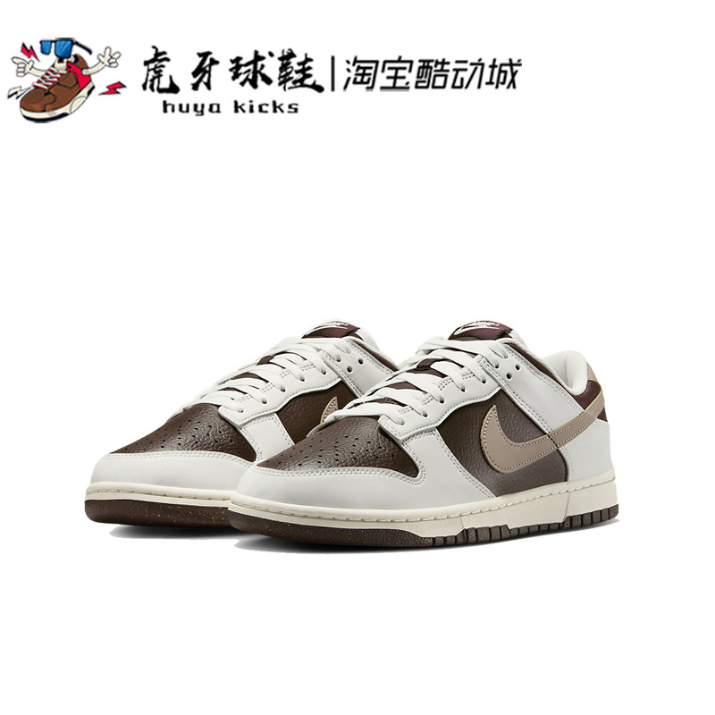 Nike系带男子低帮Dunk板鞋