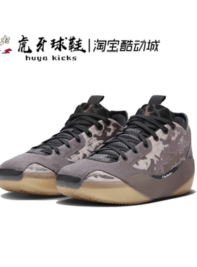 虎牙球鞋 AMM x Air Jordan 39联名AJ39黑棕色气垫实战FQ7617-200
