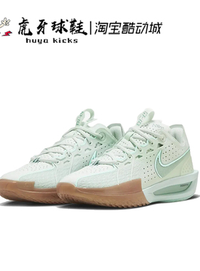 虎牙球鞋 Nike Air Zoom GT Cut 3 蓝色 减震低帮实战 DV2918-300