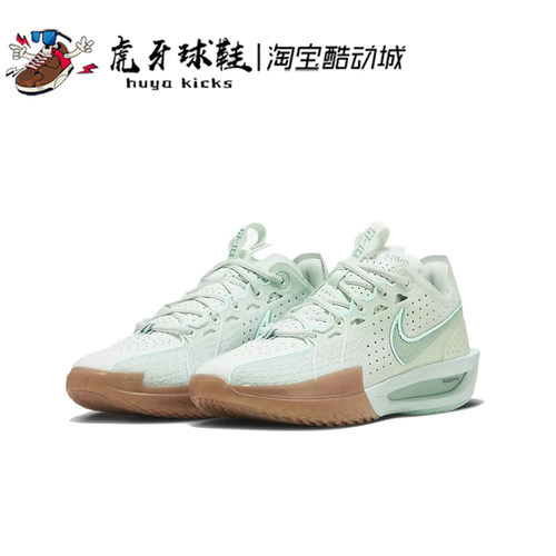 Nike男子低帮GTCut3篮球鞋