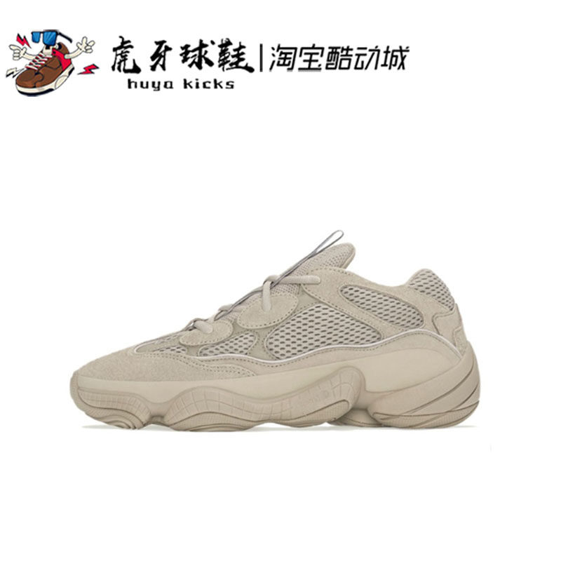 椰子500Adidas男女跑步鞋图片