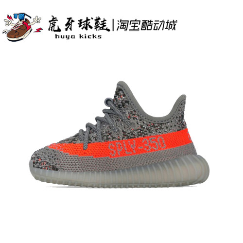 Adidas儿童休闲跑步鞋