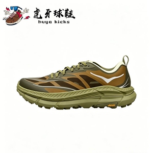 虎牙球鞋HOKA ONE ONE Mafate Speed 4 玛法特4跑步鞋1168450-WYP
