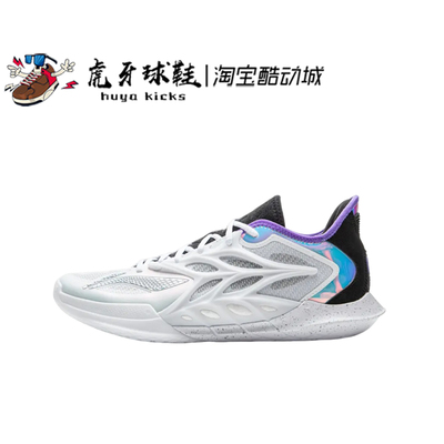 虎牙球鞋 LiNing李宁闪击12全掌䨻轻质灵活减震低帮实战ABAV069-2