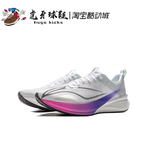 轻便回弹减震竞速训练