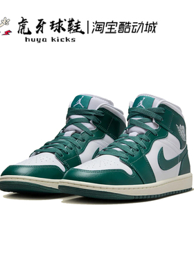 虎牙球鞋Air Jordan 1 Mid AJ1冰蓝 雾霾灰 白灰色中帮BQ6472-133