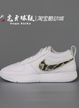 虎牙球鞋 Nike Book 1 EP 布克1代 蛇纹男子 减震中帮 FJ4250-101