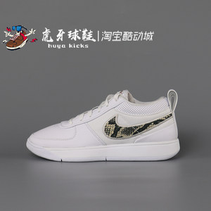 虎牙球鞋 Nike Book 1 EP 布克1代 蛇纹男子 减震中帮 FJ4250-101
