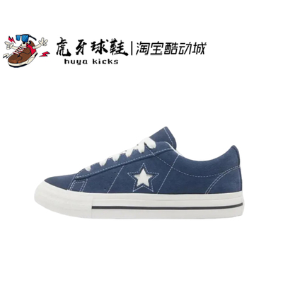 Converse男女匡威板鞋