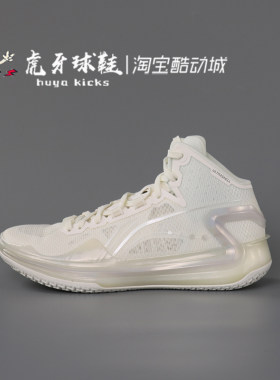 李宁Lining篮球缓震高帮利刃耐磨