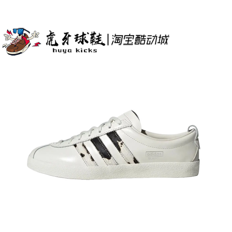 虎牙球鞋 Adidas Blanc 三叶草 女子白色休闲生活低帮板鞋 JS0232,运动鞋new,运动休闲鞋,淘宝优惠券,粉丝福利购,淘宝优惠卷