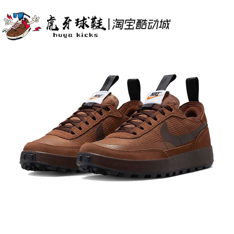 Nike火星4.0系带男女板鞋低帮