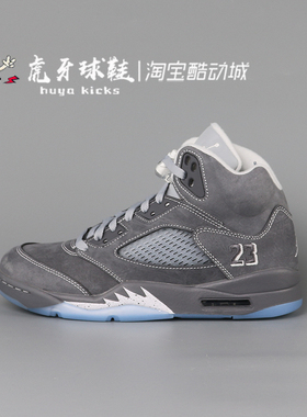 虎牙球鞋Air Jordan 5 Retro AJ5灰色男子高帮复古气垫DD0587-002