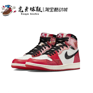 Jordan High 601 虎牙球鞋 蜘蛛侠2.0高帮复古拼接DV1748 Air