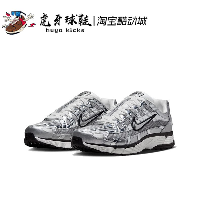 虎牙球鞋 Nike P-6000 银灰色男女休闲复古低帮跑步鞋 CN0149-001