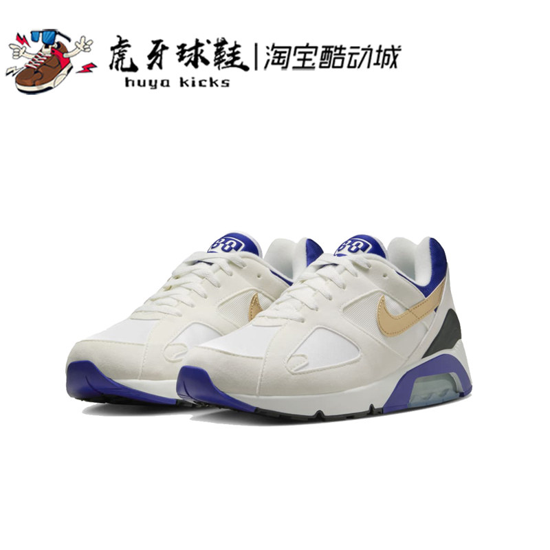 虎牙球鞋 Nike Air Max 180 白蓝 休闲男子气垫跑步鞋 FJ9259-101