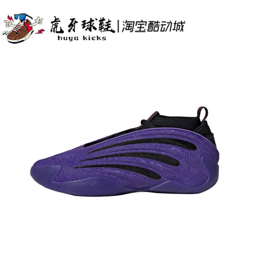 Adidas男子哈登9蛇年限定篮球鞋