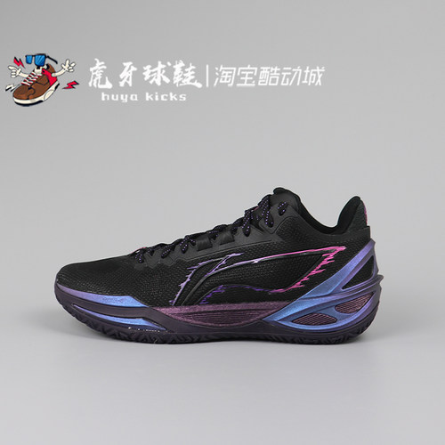 虎牙球鞋 Lining李宁利刃6 PENTA-S系统全掌䨻实战低帮 ABAV063-9