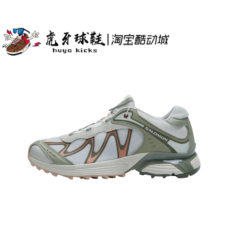 虎牙球鞋 Salomon萨洛蒙 XT-Whisper x Xsneaker联名跑步鞋491794