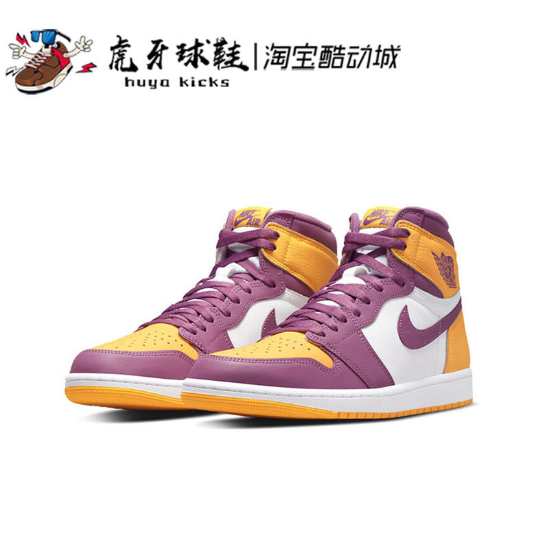 虎牙球鞋Air Jordan 1 High OG AJ1白紫黄 兄弟会高帮 555088-706