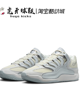 虎牙球鞋 Nike KD 18 EP 杜兰特18代男子气垫低帮实战 HV1991-001