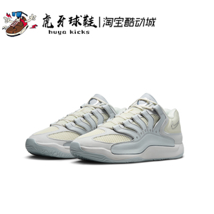虎牙球鞋 Nike KD 18 EP 杜兰特18代男子气垫低帮实战 HV1991-001