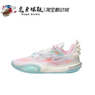 ABAT053 虎牙球鞋 粉色低帮减震回弹实战 李宁Lining 全城11