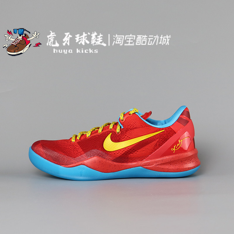 虎牙球鞋 Nike Kobe 8 ZK8 CNY科比8马年男子低帮实战 IM0594-600