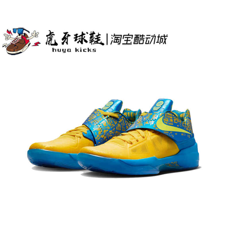 虎牙球鞋 Nike Zoom KD4 杜兰特4代得分王 蓝黄色男子 FZ5916-400