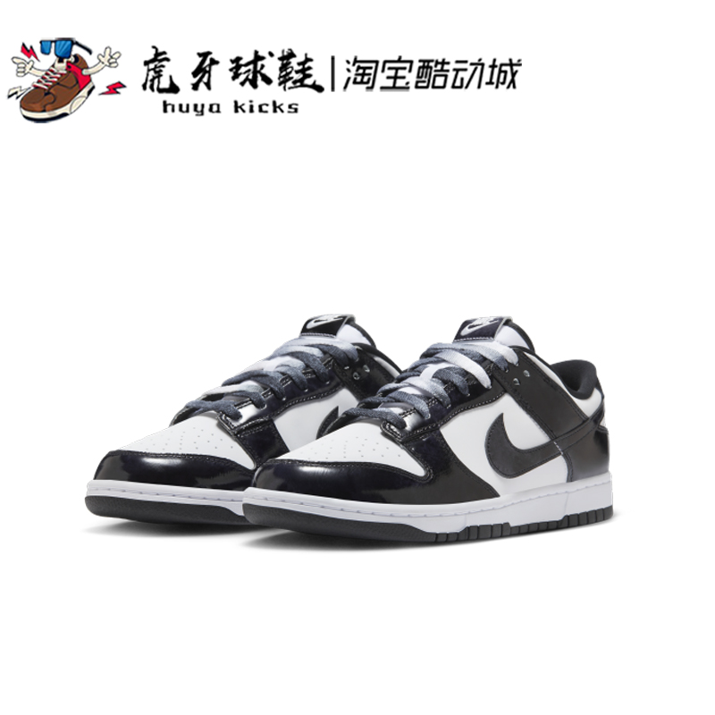 Nike系带男子板鞋低帮可回收