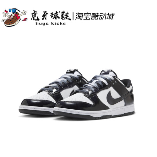 Nike系带男子板鞋低帮可回收