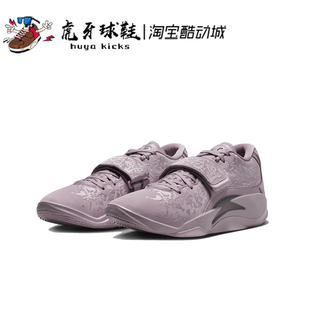 虎牙球鞋 Jordan Zion 3 SE锡安3代紫粉色低帮男子实战FN1778-500