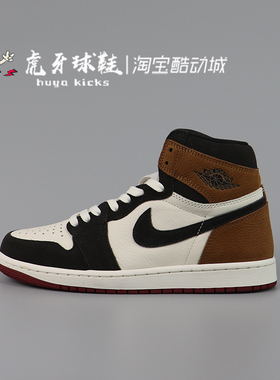 虎牙球鞋AIR JORDAN 1 OG AJ1白棕男子高帮复古运动鞋DZ5485-201
