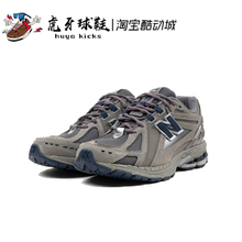 虎牙球鞋 New Balance NB 1906R系列 经典灰色男女跑步鞋 M1906RB