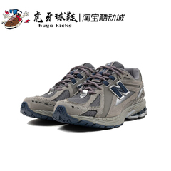虎牙球鞋 New Balance NB 1906R系列 经典灰色男女跑步鞋 M1906RB