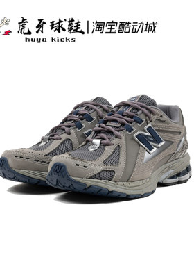 NewBalance男女跑步鞋包裹缓震