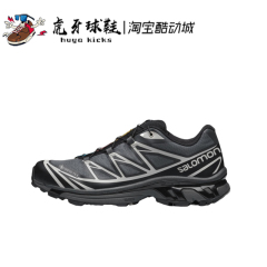 虎牙球鞋 Salomon XT-6 GTX萨洛蒙 唤山者黑灰银户外跑步鞋416635