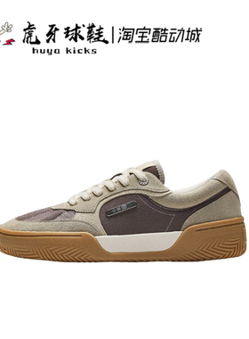 虎牙球鞋 Anta安踏 欧文系列Hela Tribe 棕色男子板鞋112441805-3