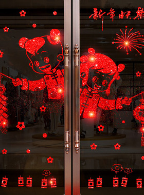 新年春节大红福娃门贴店铺门窗玻璃橱窗背景装饰金粉贴画 XH6240