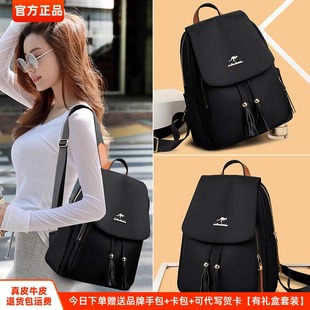 玫瑰袋鼠双肩包女2023新款旅行牛津布大容量背包女士百搭时尚帆布