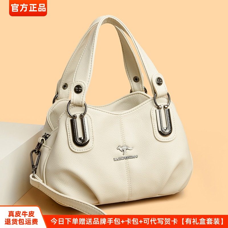 品牌女包2024新款大气送妈妈真皮时尚中年斜挎女包包大容量手提包