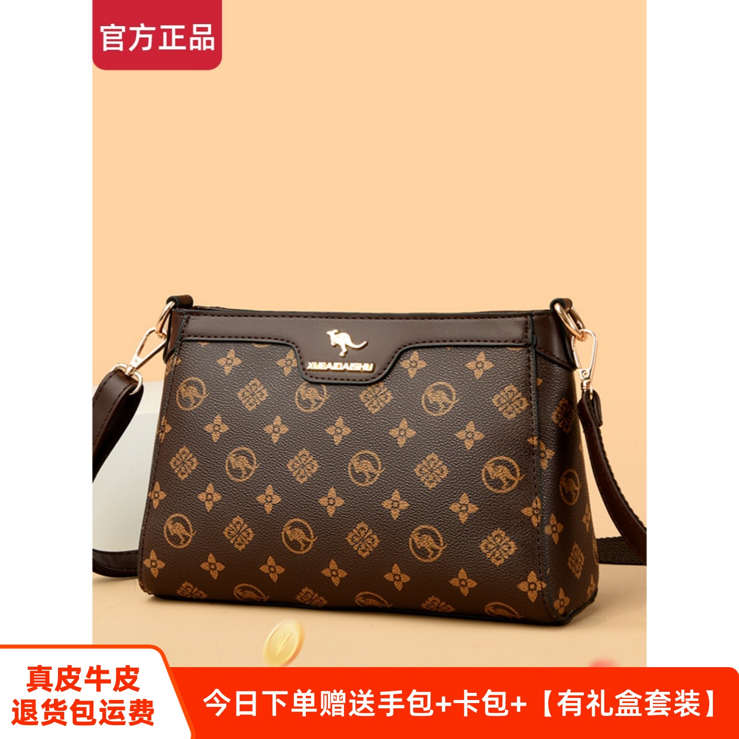 芭藜袋鼠真皮单肩斜挎包女2025新款百搭中年妈妈包大容量牛皮小包