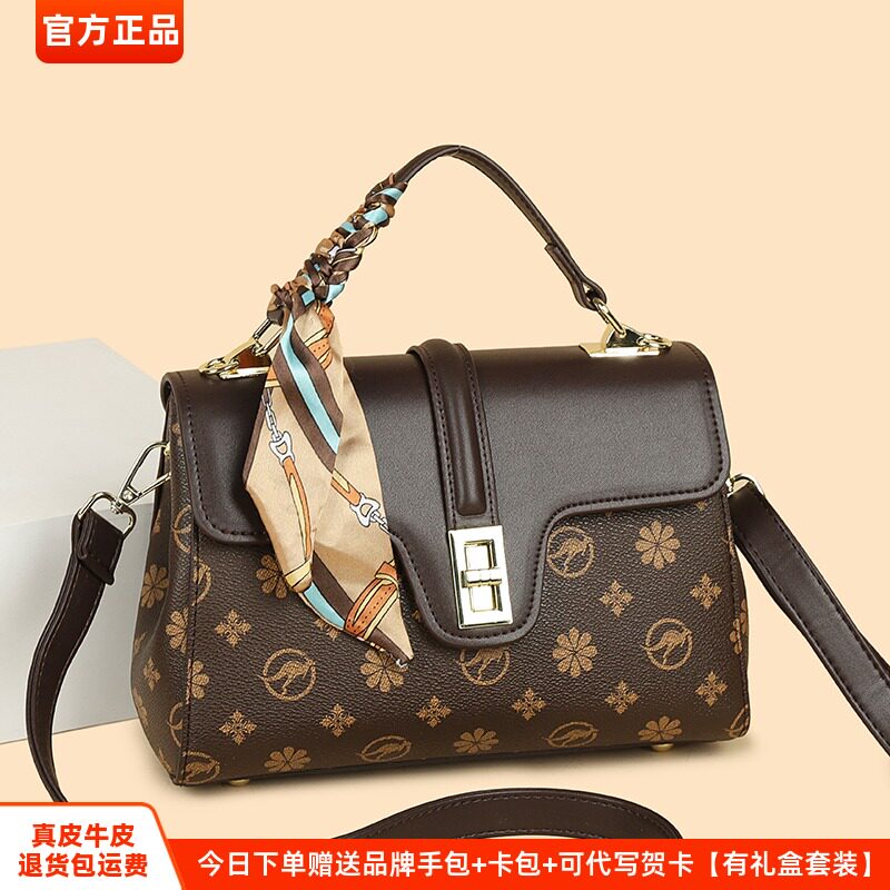 玫瑰袋鼠手提女包真皮2025夏季新款斜挎小包生日送妈妈礼物礼盒装