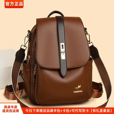 2024新款时尚女士双肩背包